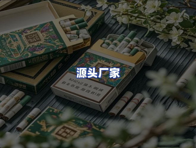 服务优势